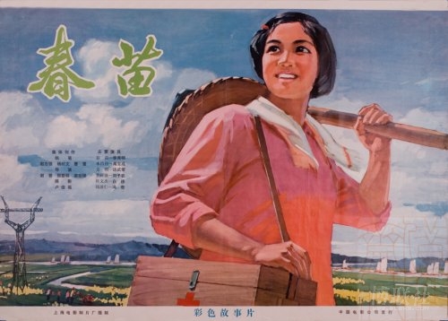 哪里能做吉林省农村低保证